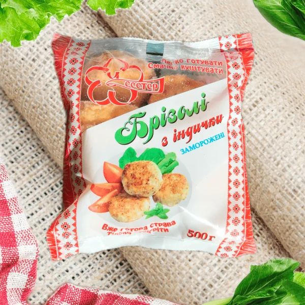 Брізолі з індика