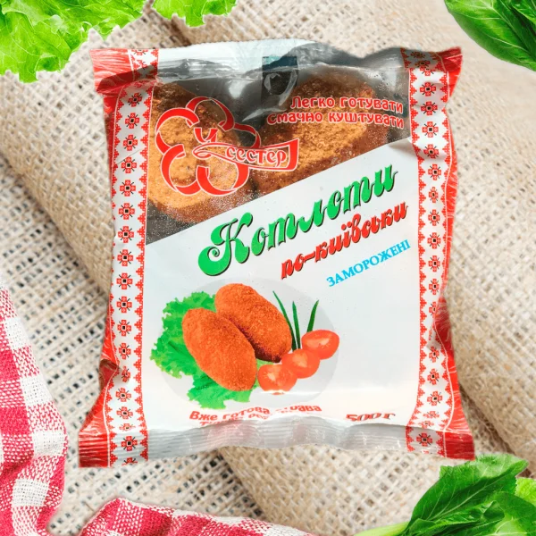 Котлети «По-київськи»